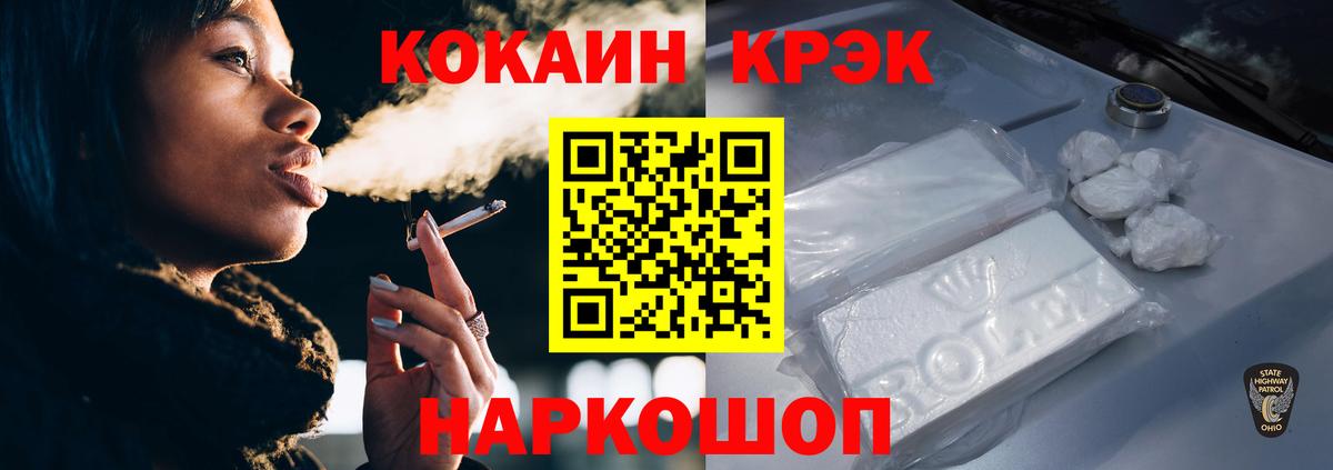 МЕФ Ревда