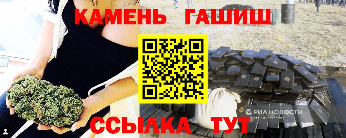 ГАШ Cannabis Ревда