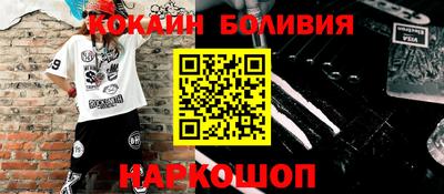 тгк Заволжье