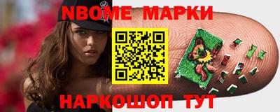 марихуана Заводоуковск