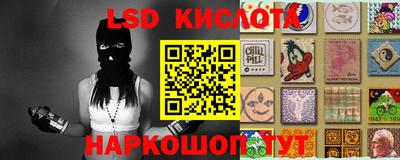тгк Заволжье