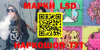 тгк Заволжье