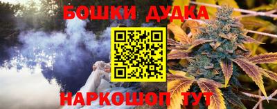 бутик Свободный