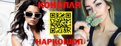 марихуана Заводоуковск