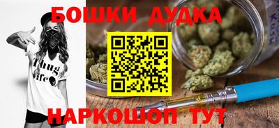марихуана Заводоуковск
