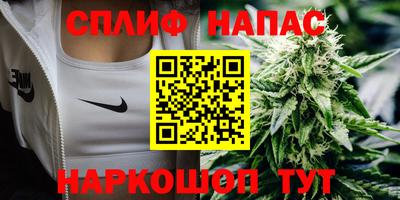 марихуана Заводоуковск