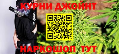 марихуана Заводоуковск