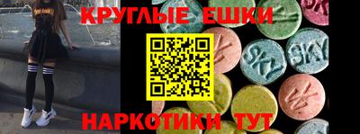 марихуана Заводоуковск