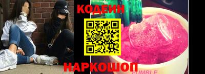 марихуана Заводоуковск
