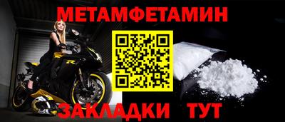 тгк Заволжье
