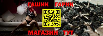 марихуана Заводоуковск