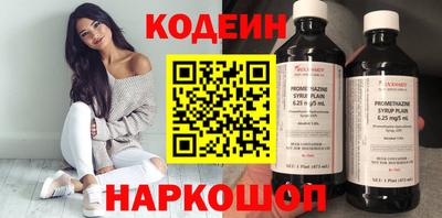 марихуана Заводоуковск