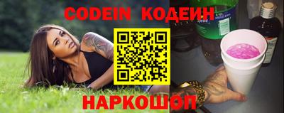 марихуана Заводоуковск