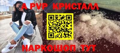 тгк Заволжье