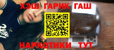 марихуана Заводоуковск