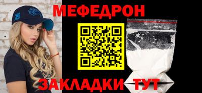 марихуана Заводоуковск