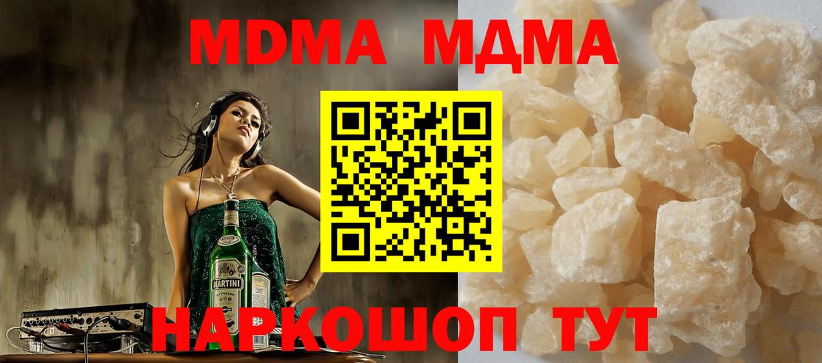 МДМА VHQ Ревда