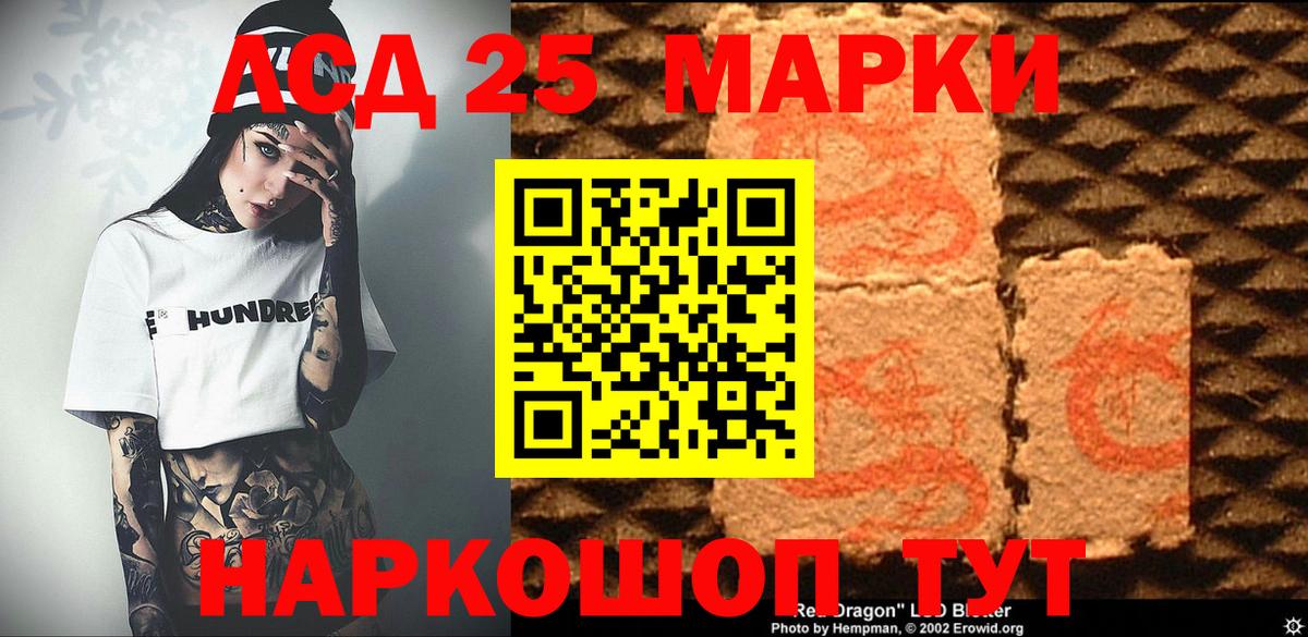 Марки N-bome 1500мкг  Вход с VPN  Марки NBOMe  Ревда 